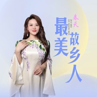 最美故乡人 - Single - 春天