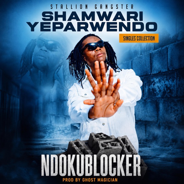 NdokuBlocker