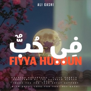 FIYA HUBBUN (MUFFLED) - Single
