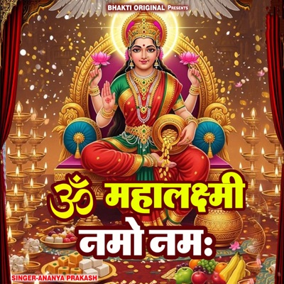 Om Mahalaxmi Namo Namah - Single