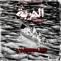 El Harba (Chapter 2) (feat. L'ADRINALINE) - Single - HostileProd