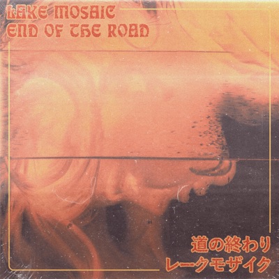 End of the Road - Single