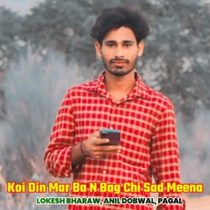 Koi Din Mar Ba N Bag Chi Sad Meena (feat. Raju Gomladu, KR Devta & Kana Ram Thali)