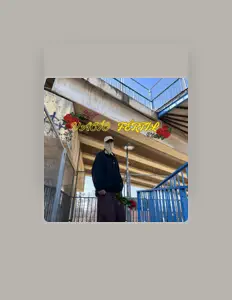 Penco: песни, клипы, биография, даты выступлений и многое другое.