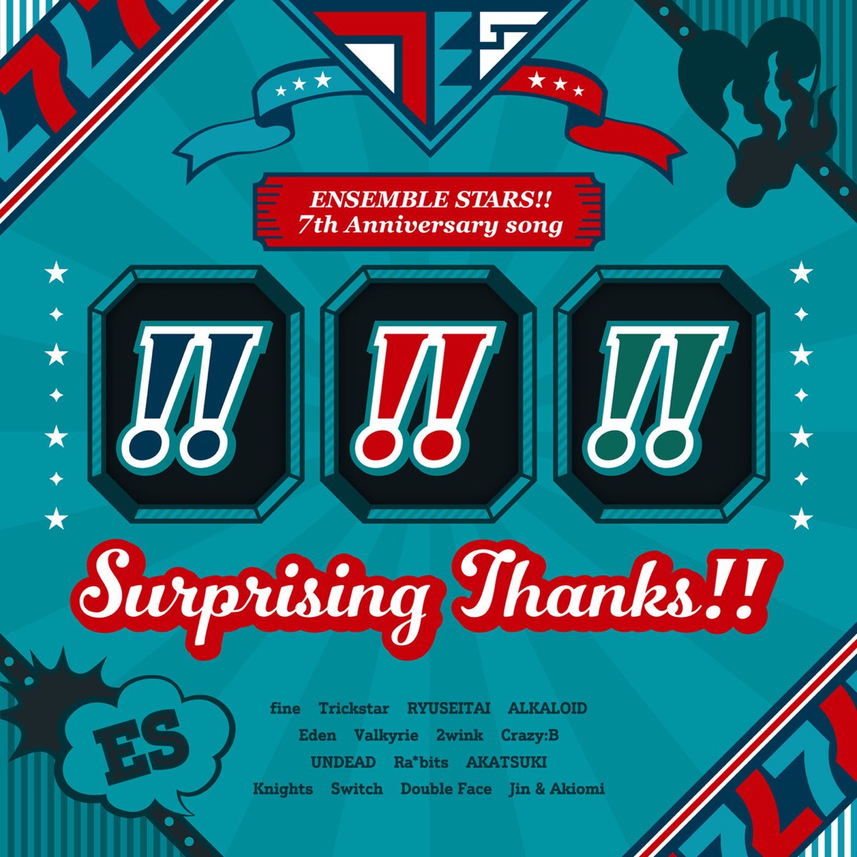 ‎『あんさんぶるスターズ!!』7th Anniversary Song「surprising Thanks!!」 - Single 