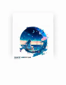 Одиночество dinle, müzik videolarını izle, biyografisini oku, tur tarihlerini ve daha fazlasını gör!
