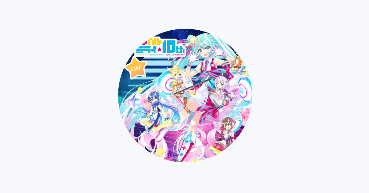 DECO*27 - Apple Music