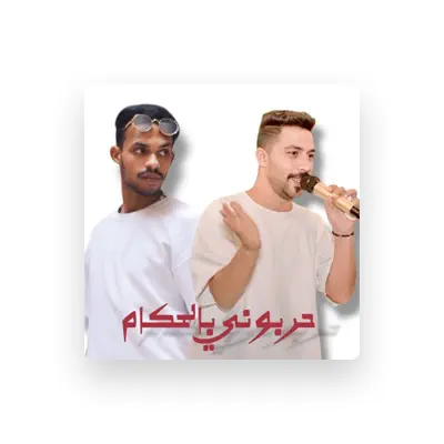 Listen to El-marzagya, watch music videos, read bio, see tour dates & more!