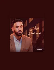 أحمد الصادق सुनें, म्यूज़िक वीडियो देखें, बायो पढ़ें, दौरे की तारीखें और बहुत कुछ देखें!