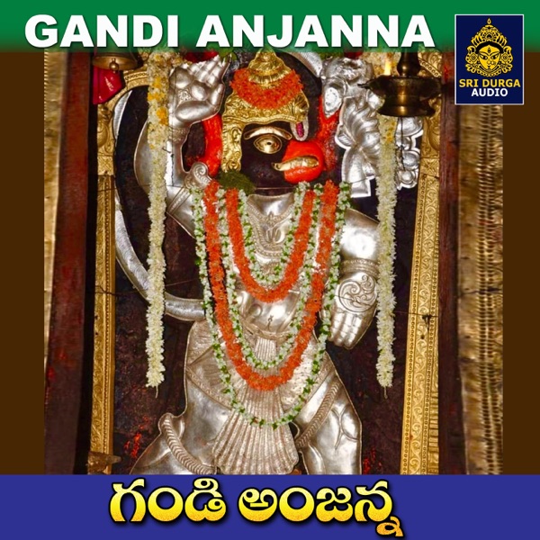 Gandi Anjanna - EP