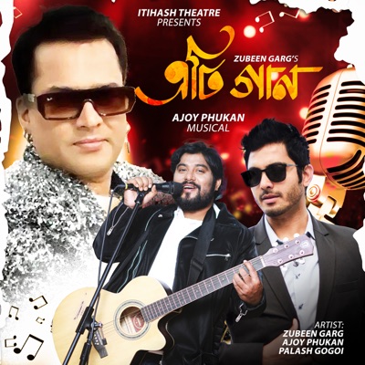 ETI GAAN - Single