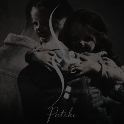 The iLL - Patchi (feat. Flenn) [Remix]