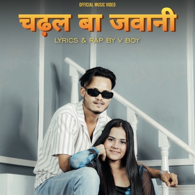 Chadal Ba Jawani - Single
