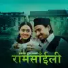 Prakash Dutraj & Melina Rai - Ram Saili