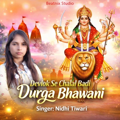 Dev Lok Se Chalal  Badi Durga Bhawani - Single