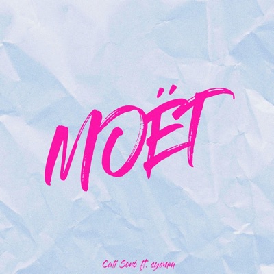 MOËT (feat. syemm) - Single