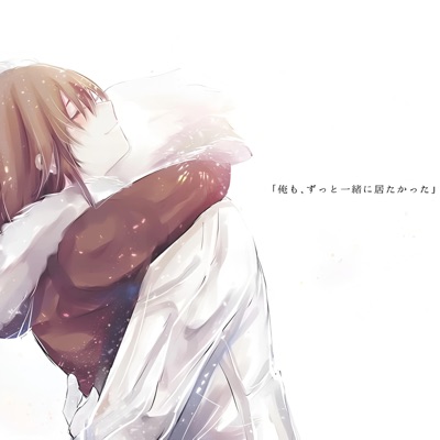 severed (feat. clovers) - Single