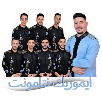 IMOURIGN TAMONT - NJELA BDA