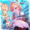 ブルーアーカイブ 絆ダイアローグ Vol.10 「ネル」 - EP - ネル(CV:小清水亜美)