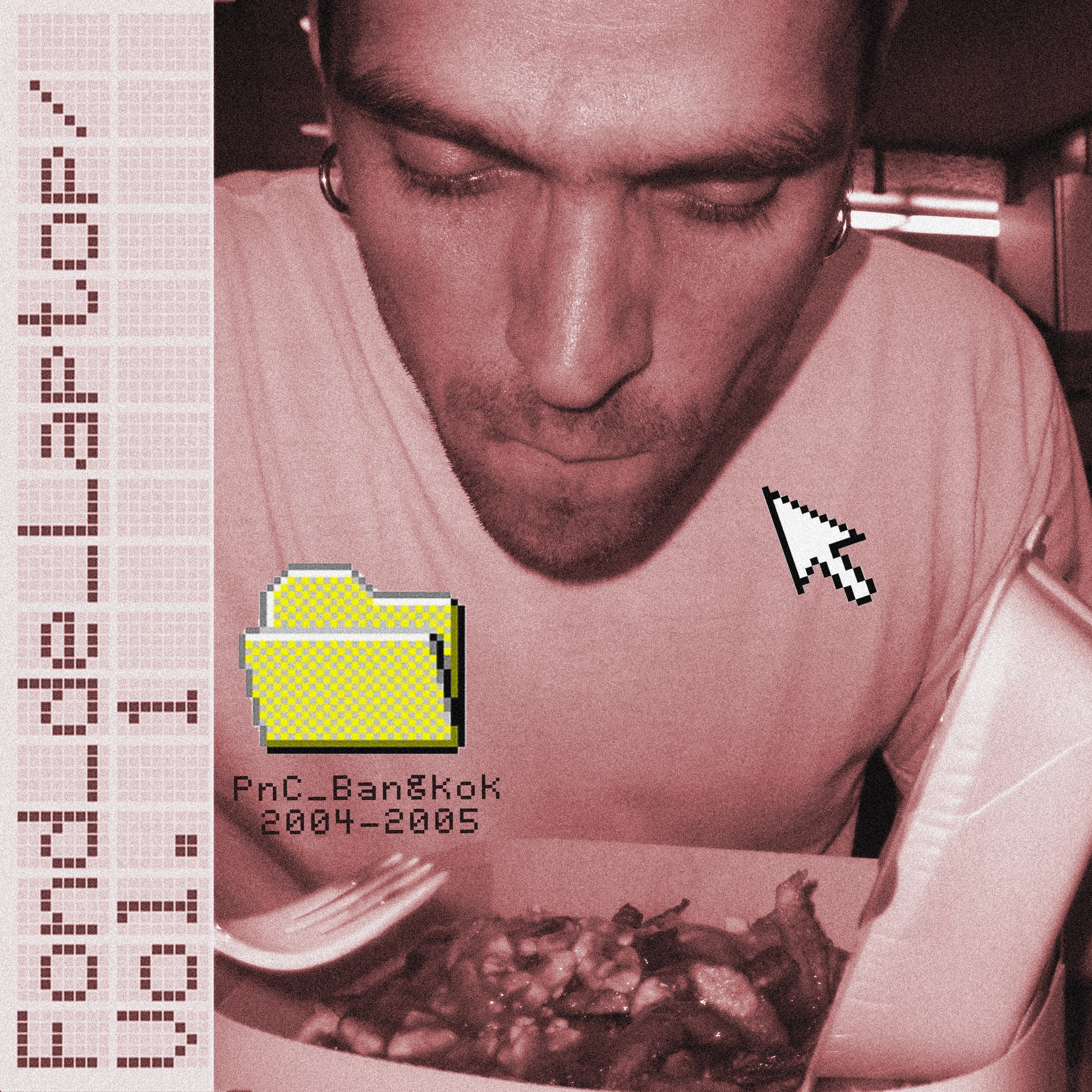 Fond de laptop - EP