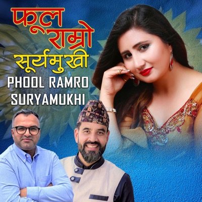 Phool Ramro Suryamukhi || Anju Panta | Prakash Subedi | Shreekrishna Bam Malla - Single