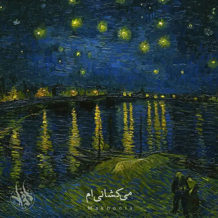 Cover of Mikeshaniam - Single