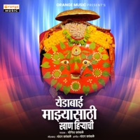 Yedabai Mazyasathi Khan Hiryachi - Single - Yogesh Kamble