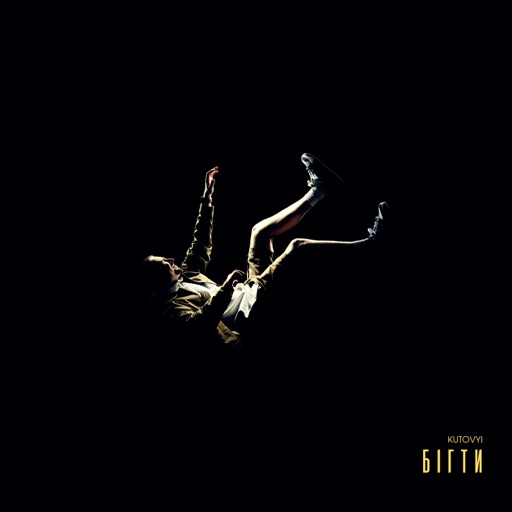 Album artwork