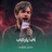 آی یارالی