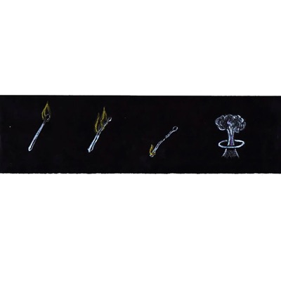 Никогда никому - Single