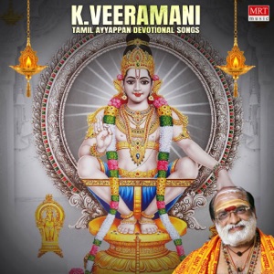 K Veeramani Ayyappan Tamil Devotional Songs