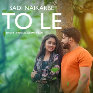Sadi Naikarbe To Le (feat. Sushmita Rani)