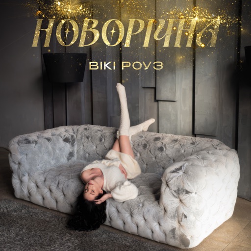 Album artwork
