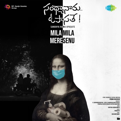 Mila Mila Meresenu (From "Sandhya Nama Upasate") - Single