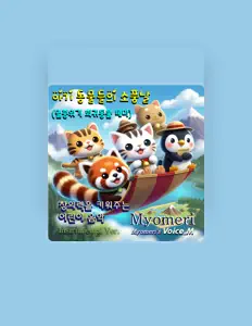 Myomeri सुनें, म्यूज़िक वीडियो देखें, बायो पढ़ें, दौरे की तारीखें और बहुत कुछ देखें!