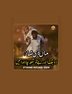 Listen to Iftikhar Hussain Tahir, watch music videos, read bio, see tour dates & more!