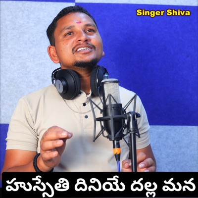 Husseti Diniye Dalla Mana - Single