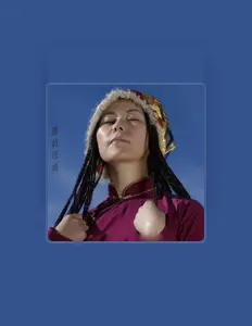 聆聽 德乾旺姆、觀看音樂影片、閱讀小傳、查看巡演日期等！