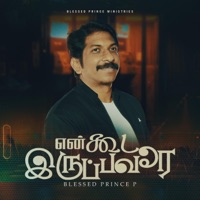 Blessed Prince P - En Kooda Irupavarae