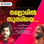 Nalloril Sundariye - Single