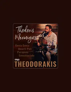 Thodoris Mermigasを聴いたり、ミュージックビデオを鑑賞したり、経歴やツアー日程などを確認したりしましょう！