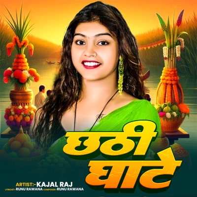 Chhathi Ghate - Single