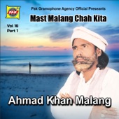 Mast Malang Chah Kita artwork