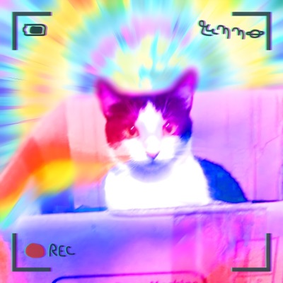 Some Random Lunna Things, Vol. 2