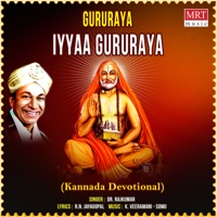 Gururaya Iyyaa Gururaya - Dr. Rajkumar