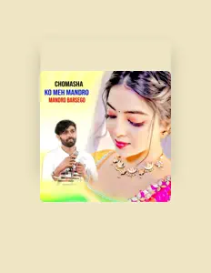 Gurjar Ke Rasiyaを聴いたり、ミュージックビデオを鑑賞したり、経歴やツアー日程などを確認したりしましょう！
