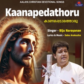 Kaanapedathoru Aalaya Enterprises & Biju Narayanan