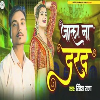 Jala Na Darad - Single - Ritesh Raja