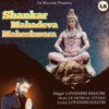 Shankar Mahadeva Maheshwara - Single