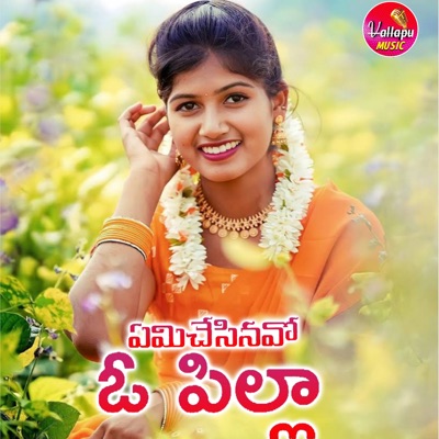 Kalwakunta Swamy cover